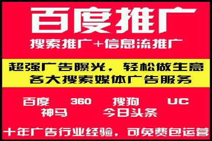 SEM推广公司案例：品牌知名度提升秘诀